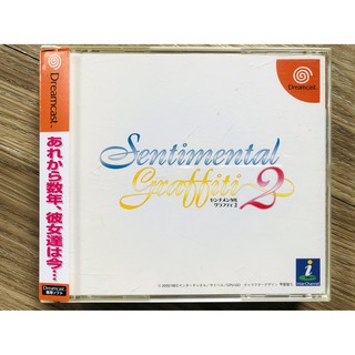 แผ่น DC SENTIMENTAL GRAFFITI 2 (JAPAN)  DREAMCAST สำหรับสายสะสม