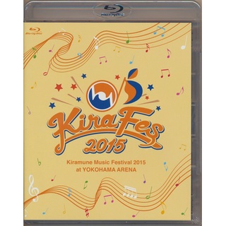 [ส่งจากญี่ปุ่น] KIRAFES 2015 Kiramune Music Festival 2015 at Yokohama Arena Blu-ray BD L02630306