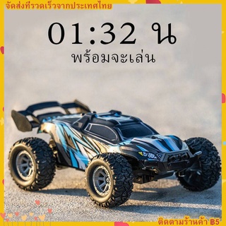 1:32 RC Cars รีโมทคอนโทรลรถออฟโรด รถ4wdรถไต่หินรถบังคับไต่หินรถบังคับรถบังคับ4wdรถบังคับรีโมทรถบังคับวิทยุรถบังคั