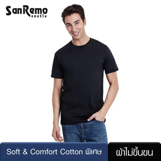 Sanremo Soft &amp; Comfort เสื้อยืดชาย แขนสั้นคอกลม แซนรีโม เนื้อเรียบละเอียดนุ่ม บางเบา ไม่ขึ้นขน ใส่สบาย สีดำ NIS-SCA1-BL