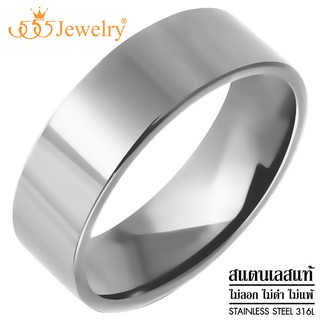555jewelry แหวน เกลี้ยง สแตนเลส สตีล แท้ สไตล์ แฟชั่น คลาสสิ…