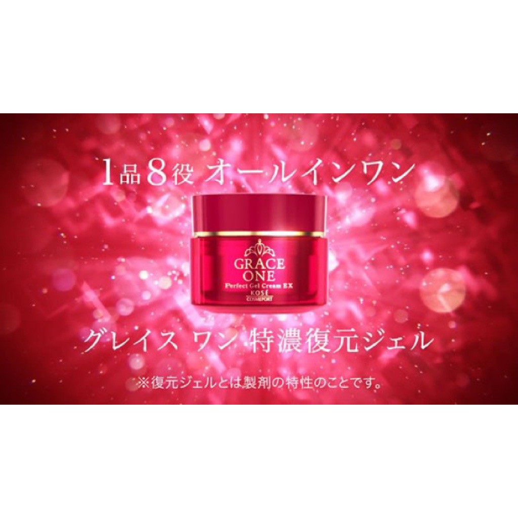 GRACE ONE PERFECT GEL CREAM EX 100 g เกรซ วัน เพอร์เฟค เจล ครีม เอ๊ก ...