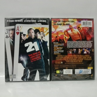 Media Play 21 (2008) / เกมเดิมพันอัจฉริยะ (DVD) /S9975D