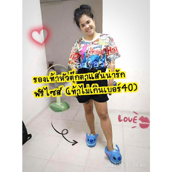 รองเท้าใส่เดินในบ้านหัวตุ๊กตาฟรีไซส์(ไม่เกินเบอร์40")