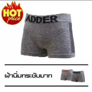 กางเกงในชาย แบบขาสั้น Boxer adder