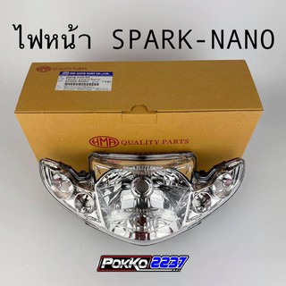 ไฟหน้าสปาร์คนาโน (SPARK-NANO) HMA