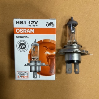 OSRAM หลอดไฟหน้า HS1 12V 35/35W original 3 ขา ออสแรม หลอดไฟรถจักรยานยนต์ หลอดไฟ