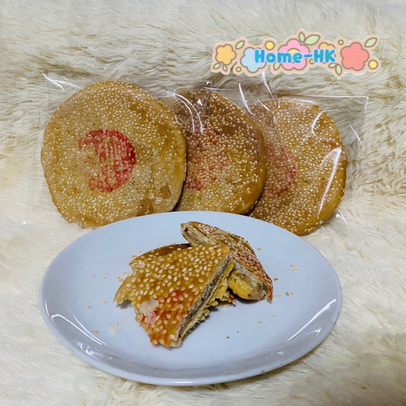 กลับมาแล้ว !!!!ขนมไหว้พระจันทร์(ขนมหน้างา)สั่งได้เลยจ้า#ขนมไหว้พระจันทร์แต้จิ๋ว#ขนมหน้างา