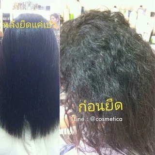 TOV ชุดยืดเคราตินชุดใหญ่ (ถุงละ 1,250ml.) 📌แถมเชื่อมแกน TOV 1 ขวด