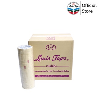 LOUIS TAPE เทปกาว เทปกระดาษกาวย่น 3/4 นิ้ว  x 15 ม. (96 ม้วน/ลัง)