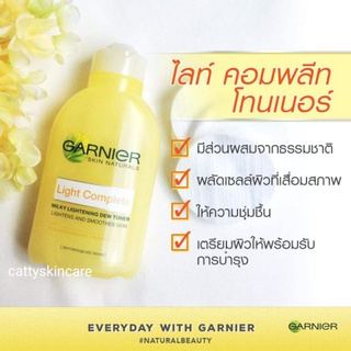 GARNIER Skin Naturals Light Complete Milky Lightening Dew Toner 150 ml.