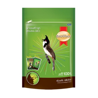 SmartHeart Singing Bird EnhanceEnergy &amp; Voice Formula 100 G อาหารนกกรงหัวจุก สูตรเพิ่มพลัง ขยันร้อง (เขียว)