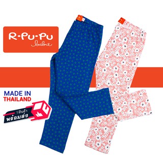 Legging ขายาว เด็กหญิง 1-6 ขวบ แบรนด์คนไทย - สินค้าพร้อมส่ง   [RB20-0075]