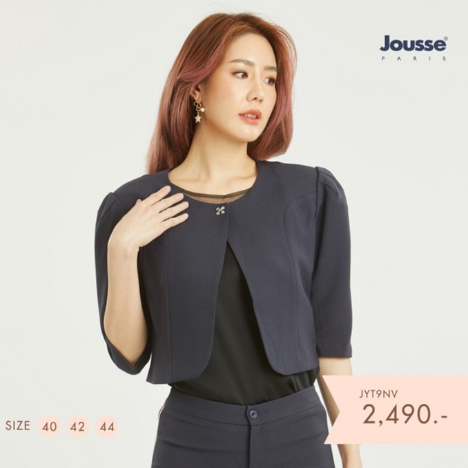 Jousse เสื้อแจ็คเก็ตตัวสั้น สไตล์วินเทจ สีกรม  (JYT9NV)