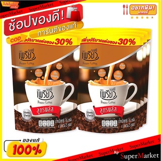 🔥The Best!! เพรียว กาแฟสูตรเพรียวพลัส 5 ซอง x 6 ถุง Preaw Plus Coffee 5 sachets x 6 bags