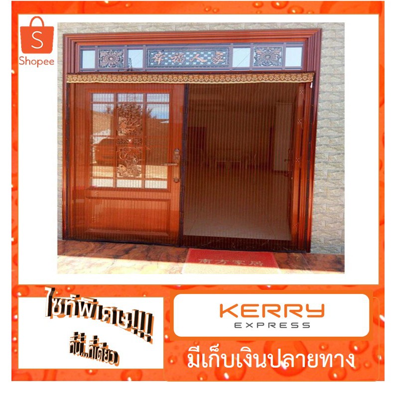 scbig ม่านกันยุง สำหรับประตูบานคู่ ขนาดใหญ่พิเศษ กว้าง 120-220*210 ซม. ลายเส้นตรง สีน้ำตาล แถมหมุดกาว