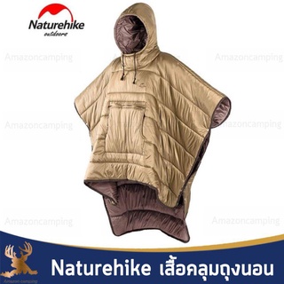 Naturehike เสื้อคลุมกันหนาวผ้าไนลอน  แคมป์ปิ้ง เดินป่า ระบายอากาศได้กี กันน้ำ สินค้าพร้อมส่งจากไทย