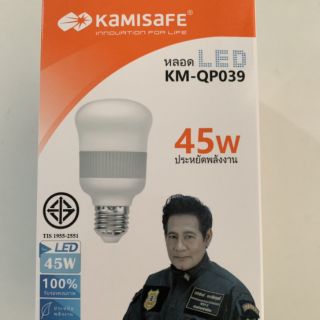 หลอดไฟ BULB  LED 45w  หลอดขั้วเกลียว ขั้ว e 27