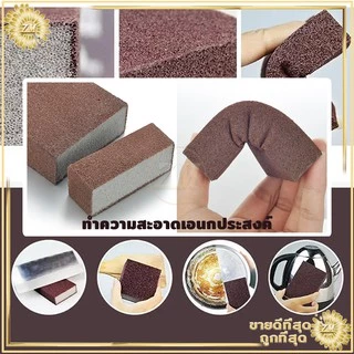 ฟองน้ำทำความสะอาด ใช้แค่น้ำเช็ดทำความสะอาด วัสดุพิเศษปลอดภัย ไร้สารเคมีตกค้าง ขจัดคราบหนัก คราบฝัง
