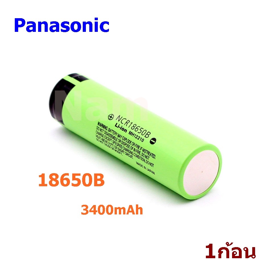 🔥ใช้INC1ELL ลด70฿🔥ถ่านชาร์จ Panasonic NCR18650B 3400mAh 3.7V หัวแบน ของแท้ Made in Japan (1 ก้อน )