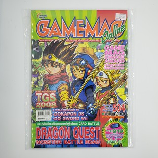 [SELL] นิตยสาร GAMEMAG Volume 504/2008 (00519)(TH)(BOOK)(USED) หนังสือทั่วไป วารสาร นิตยสาร มือสอง !!