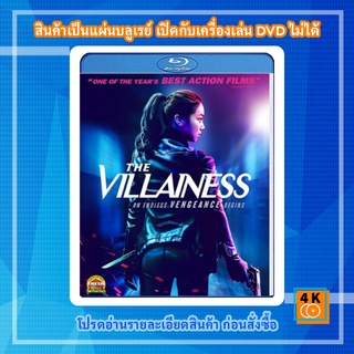 หนัง Bluray The Villainess (2017) บุษบาล้างแค้น