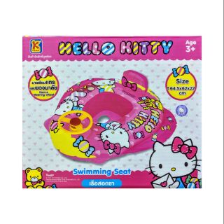 ห่วงยาง เรือ เป่าลม สอดขา เด็กเล็ก ฮัลโหลคิตตี้ เบนเทน Inflatables Hello Kitty Ben Ten