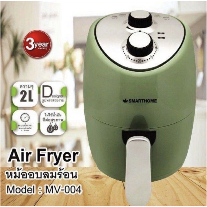 ตะแกรงหม้อทอด หม้อใน หม้อลิ้นชัก ขนาด สมาร์ทโฮมทุกรุ่น - รูปที่ 2