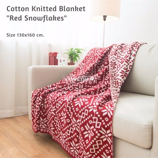 ผ้าห่ม European Cotton Knitted Blanket ขนาด 130x160 cm. (Red Snowflakes)