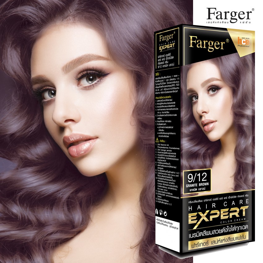 Farger Hair Cream Expert สีย้อมผมฟาร์เกอร์แฮร์แคร์เอ็กซ์เปิร์ตคัลเลอร์ครีม