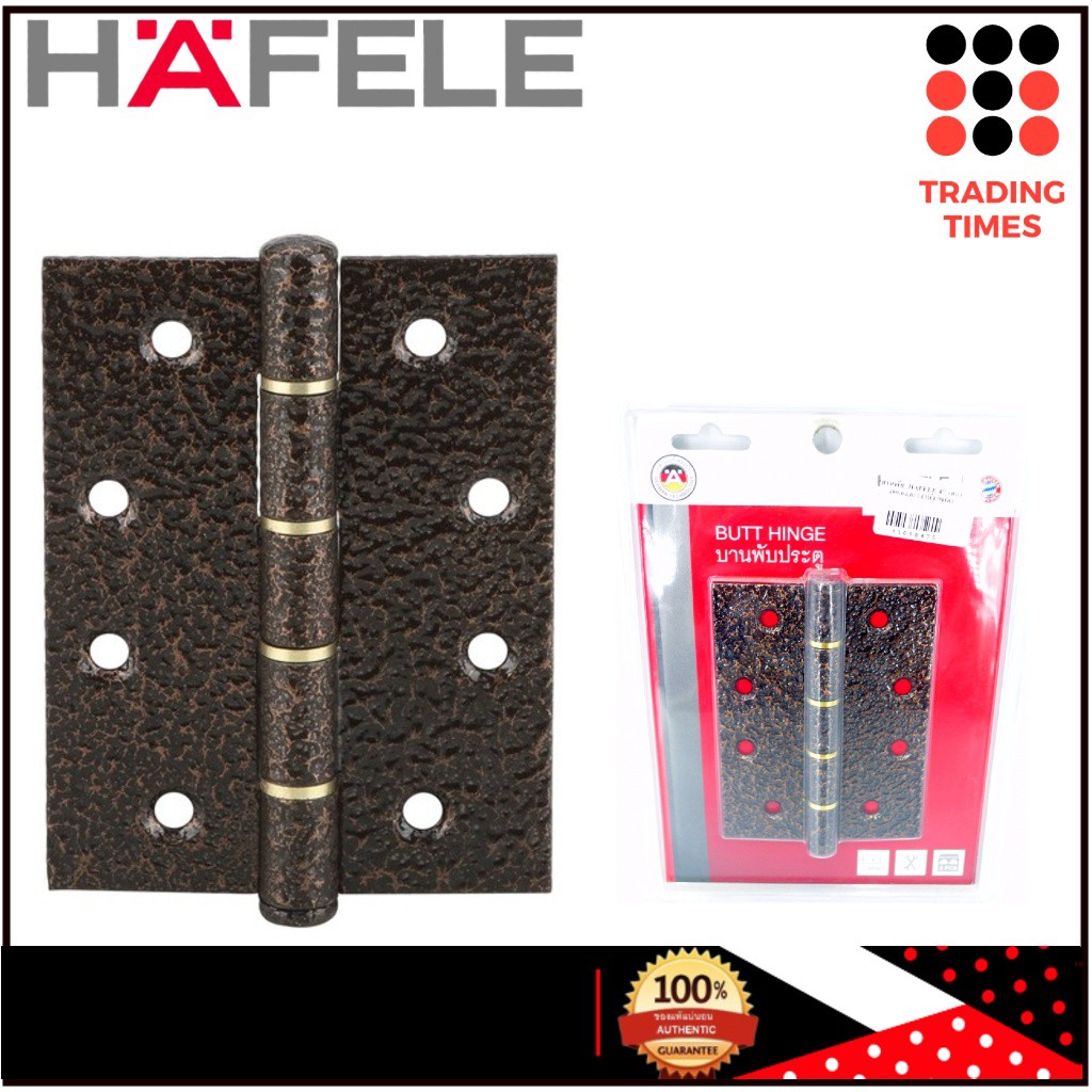 Hafele 489.04.011 บานพับประตู สีน้ำตาลรมดำ 4x3