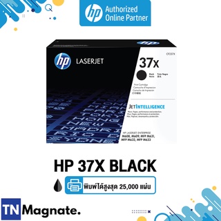 [หมึกพิมพ์เลเซอร์] HP 37X [CF237X] TONER BLACK[25K] (สีดำ) - HP by TNM