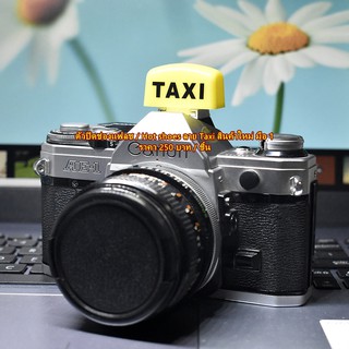 ตัวปิดช่องแฟลช ตัวปิดช่องต่อไมค์ ลาย Taxi Canon AE-1 700D 750D 800D 850D 77D 200D 200DII 250D 3000D 4000D ฯลฯ