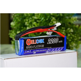 HELICOX  (Lipo) 2200mA/11.1V/8C JR แบตสำหรับใส่รีโมท เลี้ยงรีซีฟ