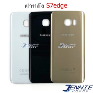 ฝาหลัง Samsung S7edge G935 อะไหล่ฝาหลัง Samsung S7edge G935 หลังเครื่อง Samsung S7edge G935