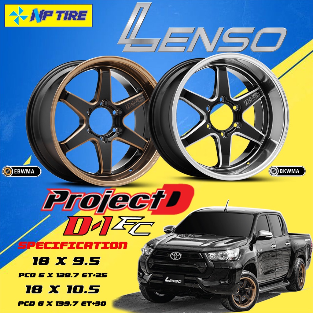 ล้อแม็ก Lenzo ProjectD รุ่น: D-1FC ชุด 4 วง สามารถมาติดตั้งที่ร้านได้