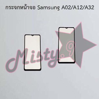 กระจกหน้าจอโทรศัพท์ [Glass Screen] Samsung A02/A12/A32,A02s