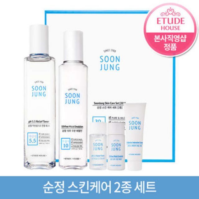 พร้อมส่ง​ 💯🇰🇷 Etude​ House​  Soon jung​ Skin​care​  Set