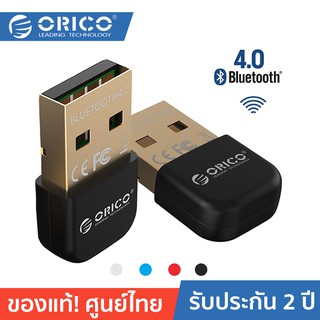 ORICO BTA-403 Bluetooth 4.0 USB Adapter บลูทูธ 4.0 ยูเอสบี ระยะส่งสัญญาณ 20 เมตร BLACK