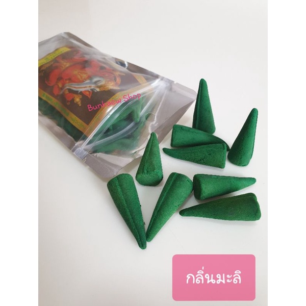 กำยานดอกใหญ่ กลิ่นมะลิ สีเขียว กลิ่นหอมมากๆ ขนาดยาว 4 cm พร้อมส่ง ส่งเร็ว ส่งไว