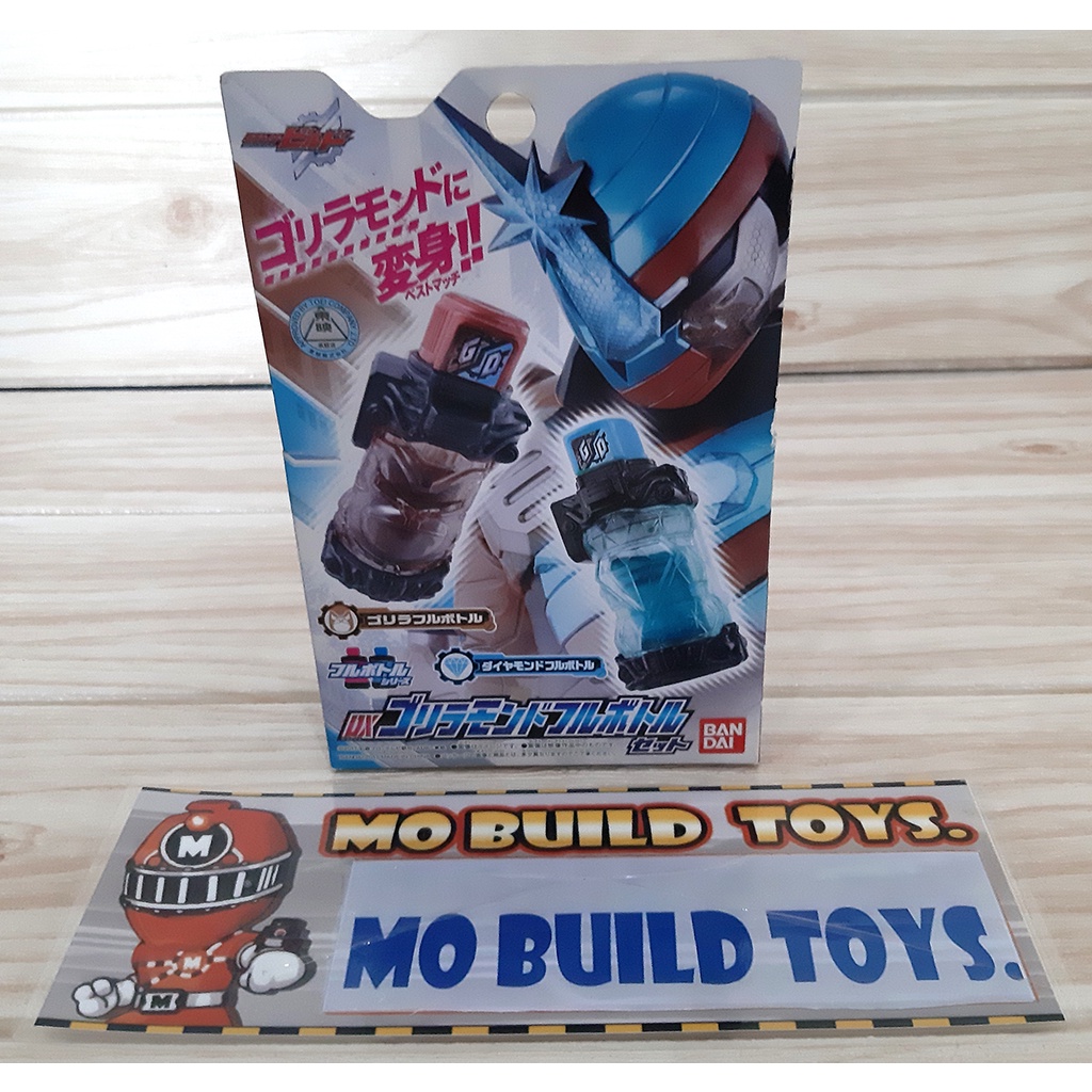 DX Gorilla Mond Full Bottle อุปกรณ์เสริม ไรเดอร์ บิล จาก Kamen Rider Build