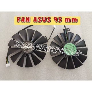 🇹🇭 พัดลมการ์ดจอ ASUS DUAL/STRIX ( 2 ใบพัด) ขนาด 95 mm (T129215SM) พร้อมส่ง