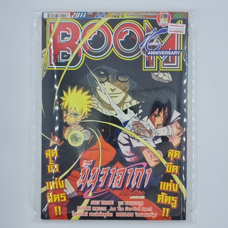 [00042] นิตยสาร Weekly Comic BOOM Year 2011 / Vol.22 (TH)(BOOK)(USED) หนังสือทั่วไป วารสาร นิตยสาร การ์ตูน มือสอง !!