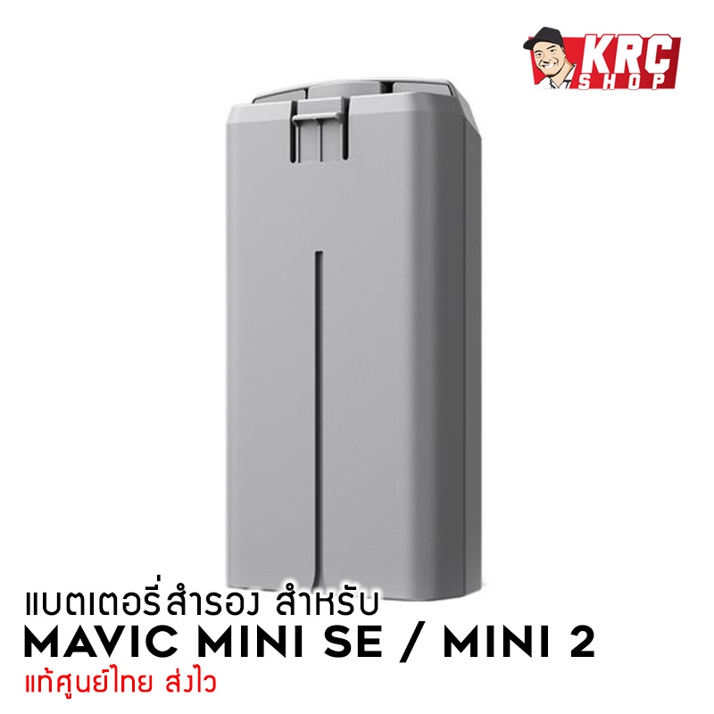 DJI Mini 2 純正品 2250mAh 大容量バッテリー 新品 未開封