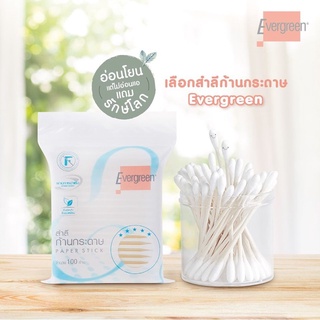 สำลีก้าน cotton bud  100 ก้าน และ 200ก้าน สำลีแผ่น สำลีเช็ดเครื่องสำอางค์ คอตตอนบัต  สำหรับแคะหู gensen365