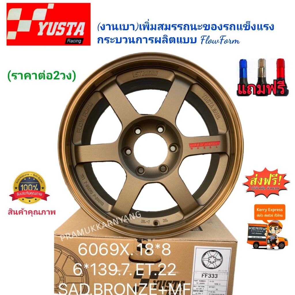 18-2-te37-8-5x18-6h139-7-et22-yusta