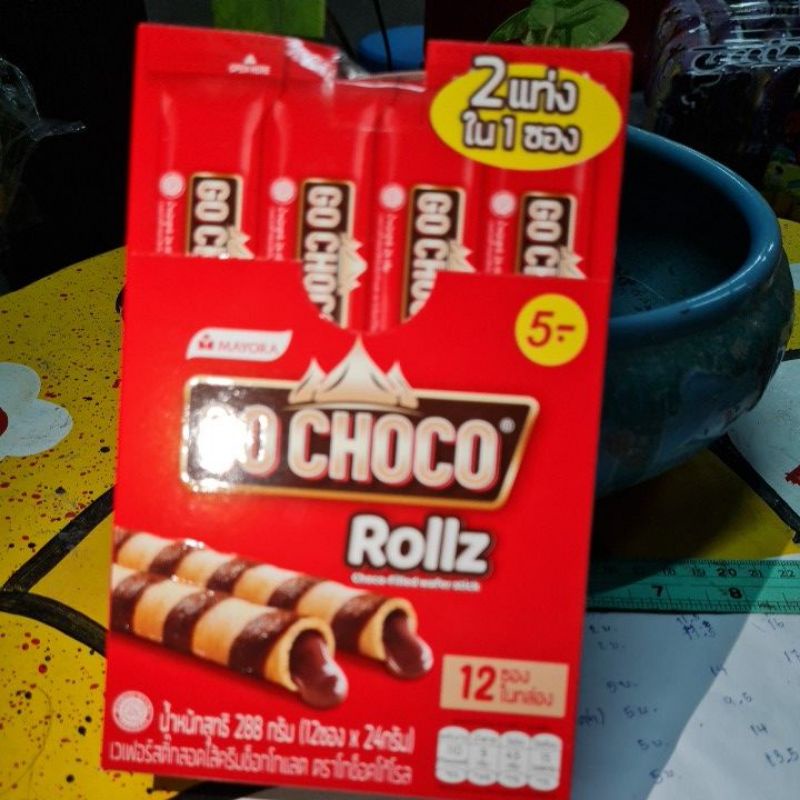 ขนม Go Choco Rollz (มีให้เลือก2แบบ