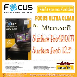 ฟิล์มใสโฟกัส Surface Pro4(2017)Pro6 12.3" FOCUS ULTRA CLEAR แท้100%