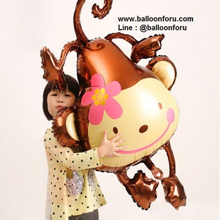 ลูกโป่งลิง Brown Monkey Balloon ขนาด 40*26cm