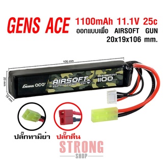 Gen Ace แบตเตอรี่ Li-po 1100mAh 25c 11.1 v สำหรับบีบี ใส่พานท้าย ปลั๊ก Tamiya หรือ ดีน